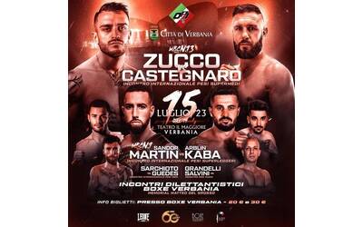 Immagine: Boxe 15 luglio 23