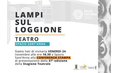 Immagine: Conferenza Stampa presentazione Stagione