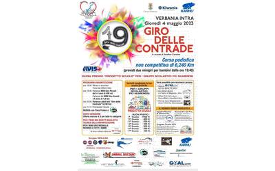 Immagine: Giro delle Contrade 2023