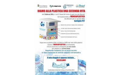 Immagine: Inaugurazione del Mangiaplastica