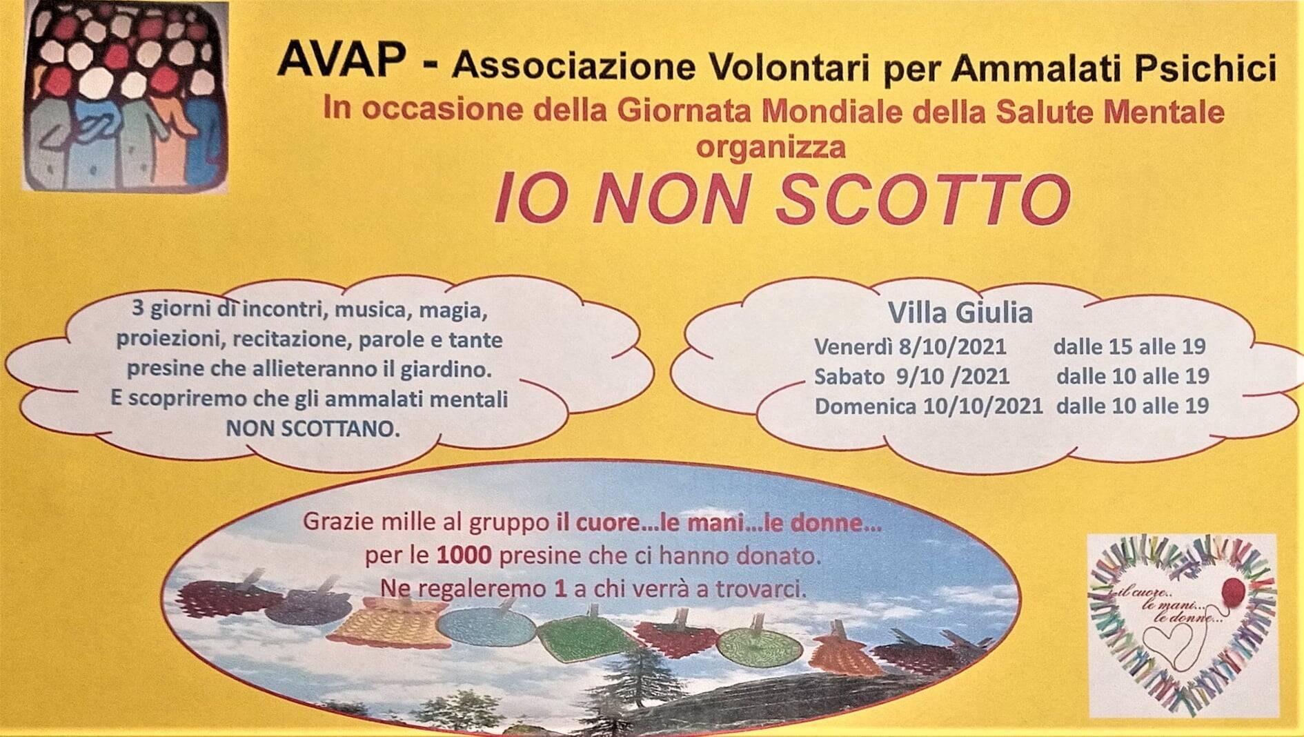 Immagine: io non scotto