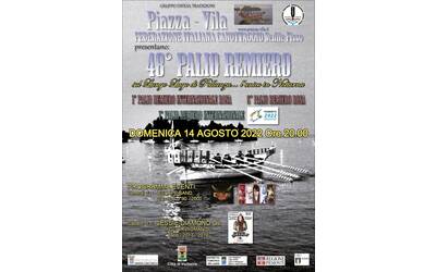 Immagine: Palio Remiero 14 08 22