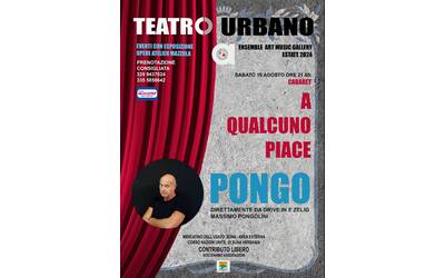 Immagine: A qualcuno piace Pongo