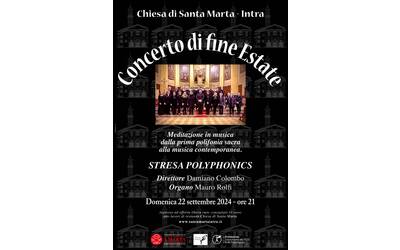 Immagine: CONCERTO DI FINE ESTATE A SANTA MARTA 