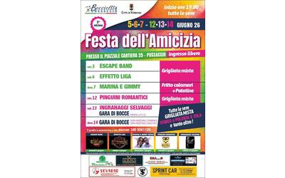 Festa dell'Amicizia - 5^ edizione