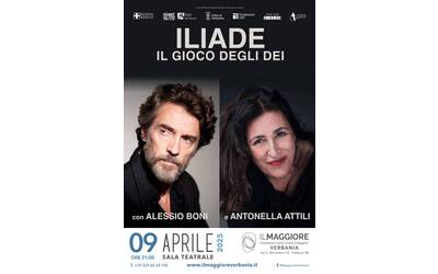 Immagine: Iliade