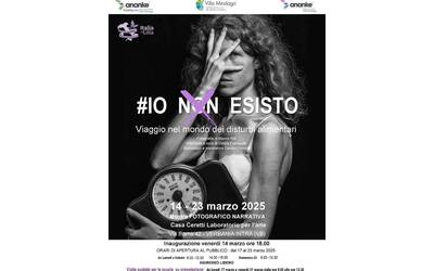 # IO NON ESISTO 