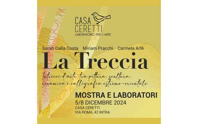 Immagine: La Treccia
