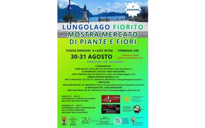 Lungolago Fiorito 1^Edizione