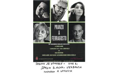 Immagine: PRANZO A FERRAGOSTO